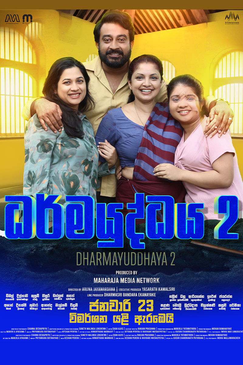 Dharmayuddhaya 2 Poster